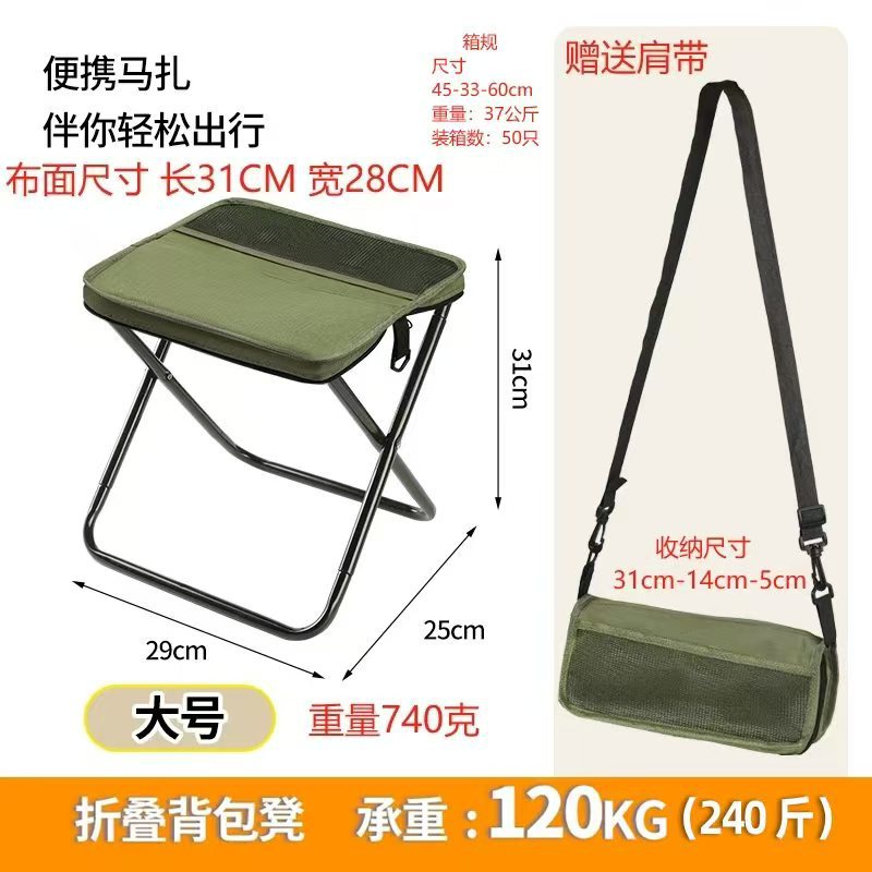 ポータブル折りたたみベンチ – すべての瞬間に快適さと実用性を提供